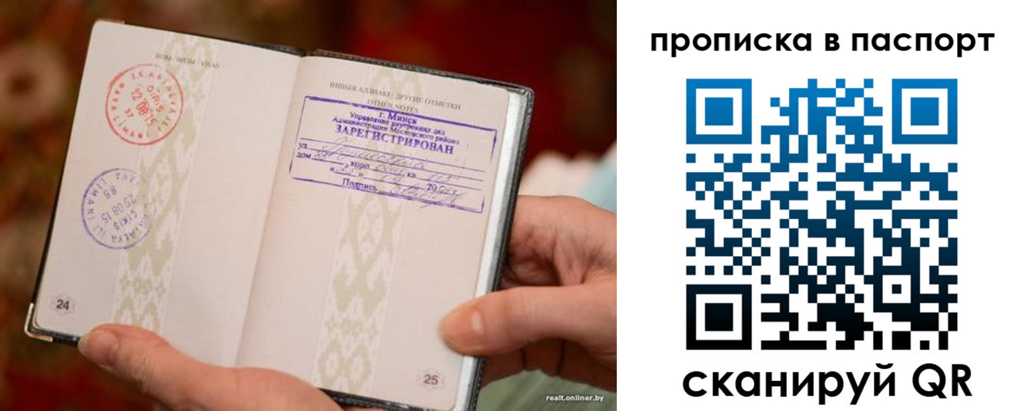 миграционный учет в Великом Новгороде